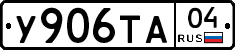 %D0%A3906%D0%A2%D0%9004