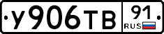 %D0%A3906%D0%A2%D0%9291