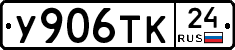 %D0%A3906%D0%A2%D0%9A24