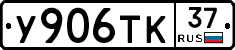 %D0%A3906%D0%A2%D0%9A37