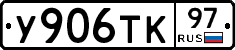 %D0%A3906%D0%A2%D0%9A97