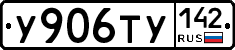 %D0%A3906%D0%A2%D0%A3142