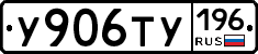 %D0%A3906%D0%A2%D0%A3196
