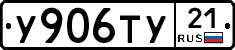 %D0%A3906%D0%A2%D0%A321