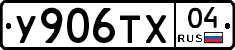 %D0%A3906%D0%A2%D0%A504