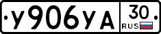 %D0%A3906%D0%A3%D0%9030