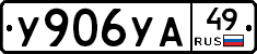 %D0%A3906%D0%A3%D0%9049