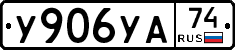 %D0%A3906%D0%A3%D0%9074