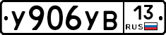 %D0%A3906%D0%A3%D0%9213