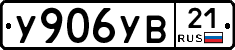 %D0%A3906%D0%A3%D0%9221