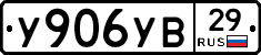 %D0%A3906%D0%A3%D0%9229