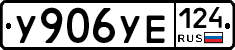 %D0%A3906%D0%A3%D0%95124