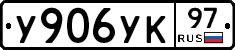%D0%A3906%D0%A3%D0%9A97