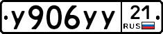 %D0%A3906%D0%A3%D0%A321