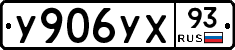 %D0%A3906%D0%A3%D0%A593