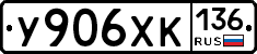 %D0%A3906%D0%A5%D0%9A136