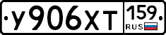 %D0%A3906%D0%A5%D0%A2159