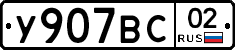 %D0%A3907%D0%92%D0%A102