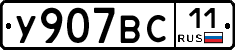 %D0%A3907%D0%92%D0%A111
