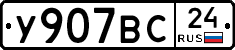 %D0%A3907%D0%92%D0%A124
