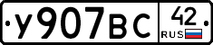 %D0%A3907%D0%92%D0%A142