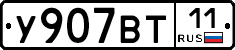 %D0%A3907%D0%92%D0%A211