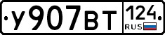 %D0%A3907%D0%92%D0%A2124