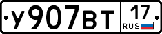 %D0%A3907%D0%92%D0%A217