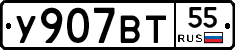%D0%A3907%D0%92%D0%A255
