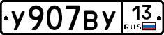 %D0%A3907%D0%92%D0%A313