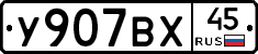%D0%A3907%D0%92%D0%A545