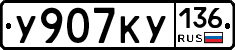 %D0%A3907%D0%9A%D0%A3136