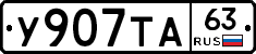 %D0%A3907%D0%A2%D0%9063