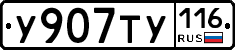 %D0%A3907%D0%A2%D0%A3116