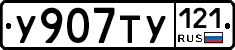 %D0%A3907%D0%A2%D0%A3121