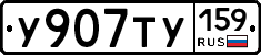 %D0%A3907%D0%A2%D0%A3159