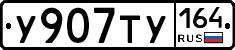 %D0%A3907%D0%A2%D0%A3164