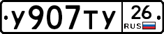 %D0%A3907%D0%A2%D0%A326
