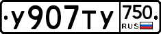 %D0%A3907%D0%A2%D0%A3750