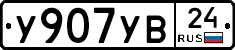 %D0%A3907%D0%A3%D0%9224