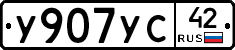 %D0%A3907%D0%A3%D0%A142
