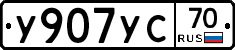 %D0%A3907%D0%A3%D0%A170
