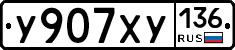 %D0%A3907%D0%A5%D0%A3136
