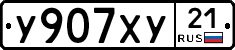 %D0%A3907%D0%A5%D0%A321