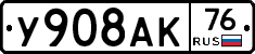 %D0%A3908%D0%90%D0%9A76