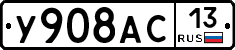 %D0%A3908%D0%90%D0%A113