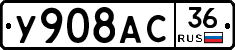 %D0%A3908%D0%90%D0%A136