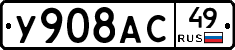 %D0%A3908%D0%90%D0%A149