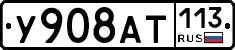 %D0%A3908%D0%90%D0%A2113