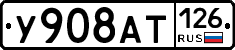 %D0%A3908%D0%90%D0%A2126
